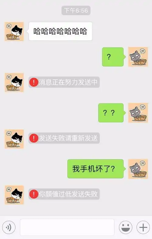 方便表情包系统