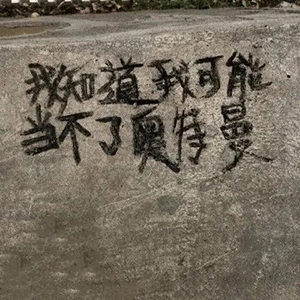  表情包粉色小熊熊