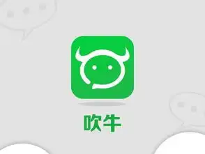  热点腾讯起诉吹牛软件著作权侵权涉嫌抄袭微信红包微信表情青曙