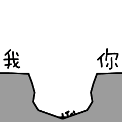  抖音七夕吸管锥形瓶表情包gif动态高清图集