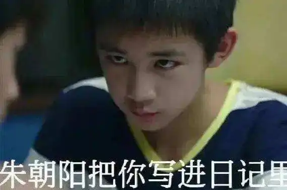  化粪池警告,年度第一烂梗