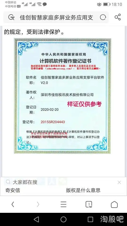  华为18n多屏互动