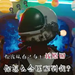  粉丝虚拟易烊千玺游戏队友上线表情包都怪队友不给力