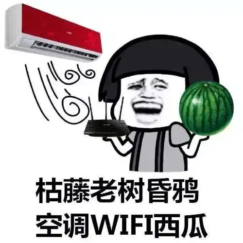 全套吃货作诗表情包