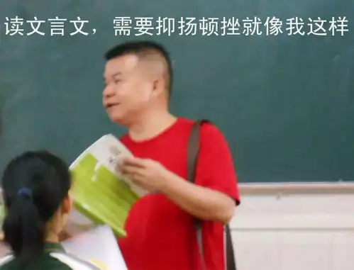  一大波爆笑教师节表情包来袭老师不怕被玩坏