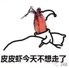 心疼的表情包什么意思皮