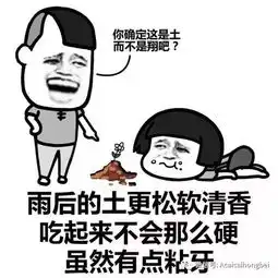  贫穷的我,自抱自泣