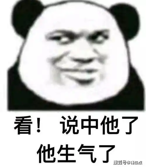  你这么会抬杠,咋不去工地呢
