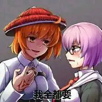  沙雕表情包分享九