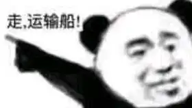  我挨打完回来了