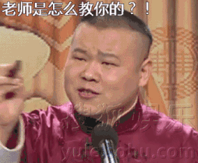 内涵表情包gif