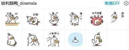  类似抖音小黄鸭跳舞表情包有哪些一大波鸭子袭来