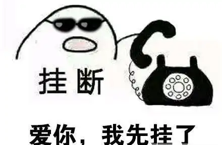  biubiubiu心聆绿巨人发来一封面试通知书,请注意查收