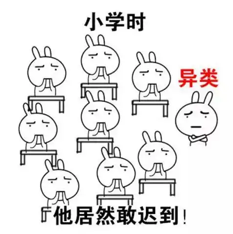 要玩游戏吗表情包抖音