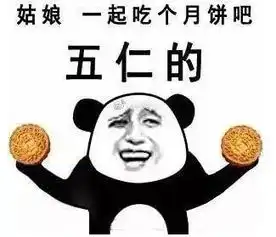  中秋特辑我的爱对你这样说