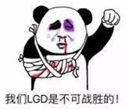 摊牌了表情包五彩魔