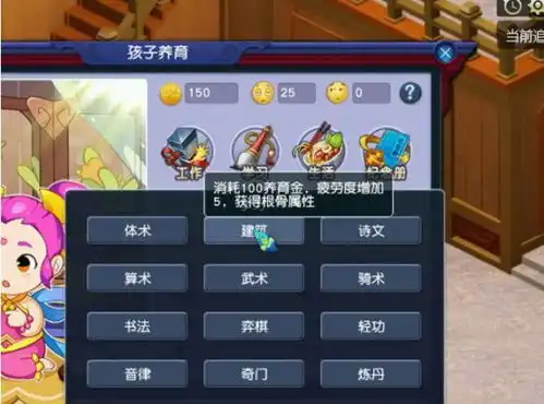 梦幻西游快乐童年新资料片初体验,那甜蜜的负担很幸福
