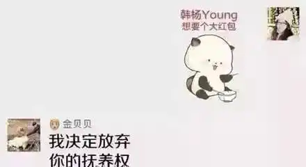  全世界都在心疼这个娃看到续集,原谅我不厚道地笑了