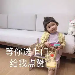  别看了,我不是什么好人
