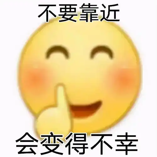  万能班长萌新看过来留学千万条安全第一条