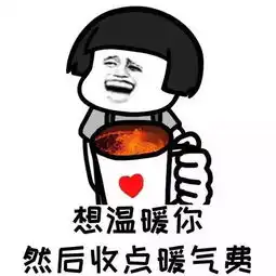  抖音想给你打电话然后收电话费表情包谁有想给你打电话然后收电话费表情包分享