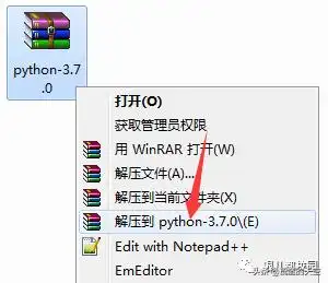  python打开exe获取窗口句柄python3.7.0软件安装包以及安装教程