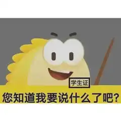  emoji表情包