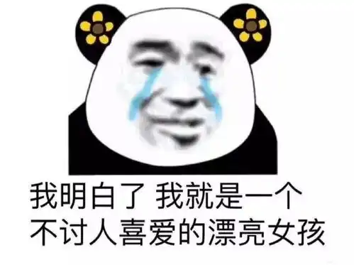  请查收您的假期余额