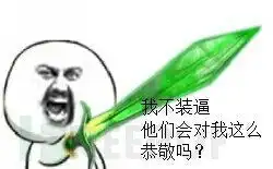  漏洞报告平台那点事