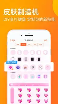 打字变表情包的输入法ap