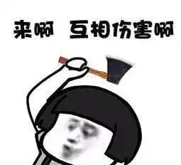  搞笑段子拉屎的时候又想吐是什么体验