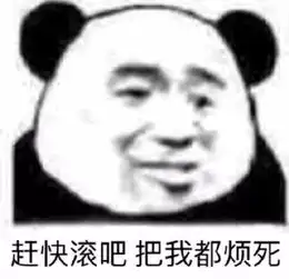斗图斗不过了表情包熊猫