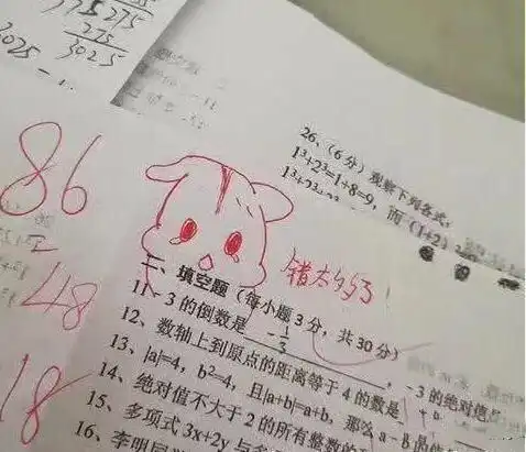  初中女教师批改试卷还附上自制表情包,学生们直呼老师太可爱了