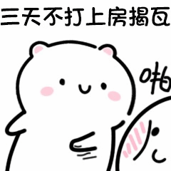  可爱小仙女专用表情包没了微笑,只剩下委屈