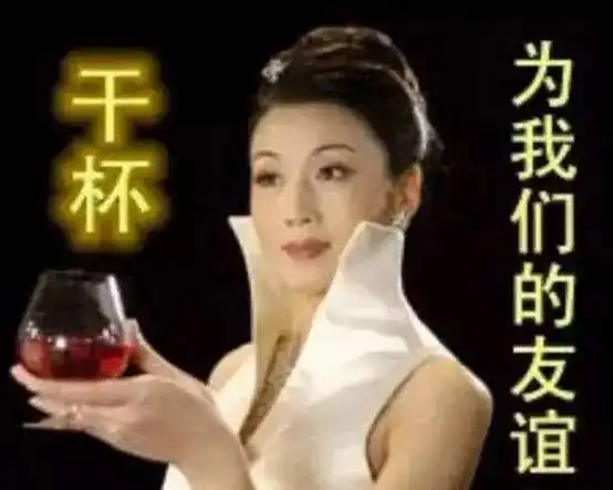  面红耳赤揭开喝酒的那些秘密......