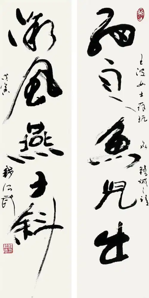  9岁始习书法,得徐悲鸿相助入大学,下笔擎风雨