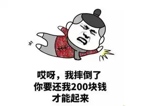  幽默笑话上课迟到被罚站他居然在众目睽睽之下拿出一块砖头