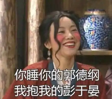 大笑动图表情包李焕英