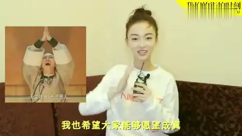  吴谨言再现魏璎珞表情包,太可爱了
