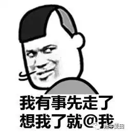 这里有一份总结,还有一份独白,一起看看吧