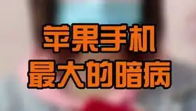  iphone可以将emoji表情设为头像了,ios14新增小功能