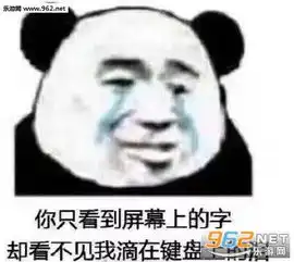  低调一天了该出来骚会了图片无论生活多么狗日我都要保持微笑印尼小胖表情包下载乐游网游戏下载