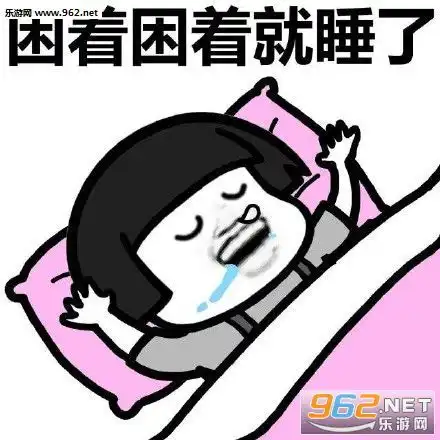  吃着吃着又渴了减肥表情包下载乐游网游戏下载