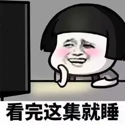 蘑菇头对讲机表情包搞笑