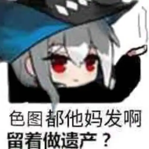  明日方舟干员斯卡蒂还会翻身吗,其出路又在哪里