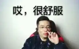  小义被曝捐款25w,洗白成功,隔壁飞牛一声不响