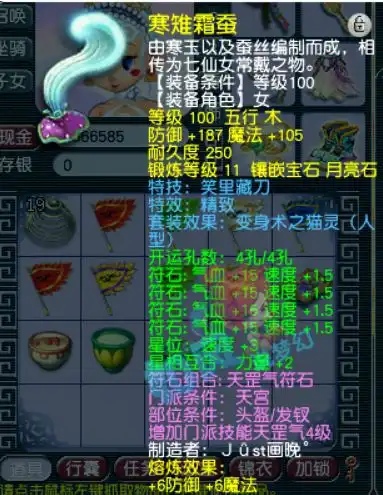  梦幻西游无级别之夜,梧桐发1万元红包,扫地僧出130无级别飘带