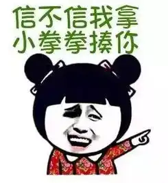  爆笑祖国的书法文化实在是太博大精深了,我们写的都是假汉字