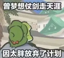  荐读佛系养蛙刷屏背后的现实焦虑