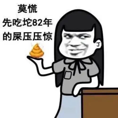  十条段子我挺身娶你,救了全天下的男人